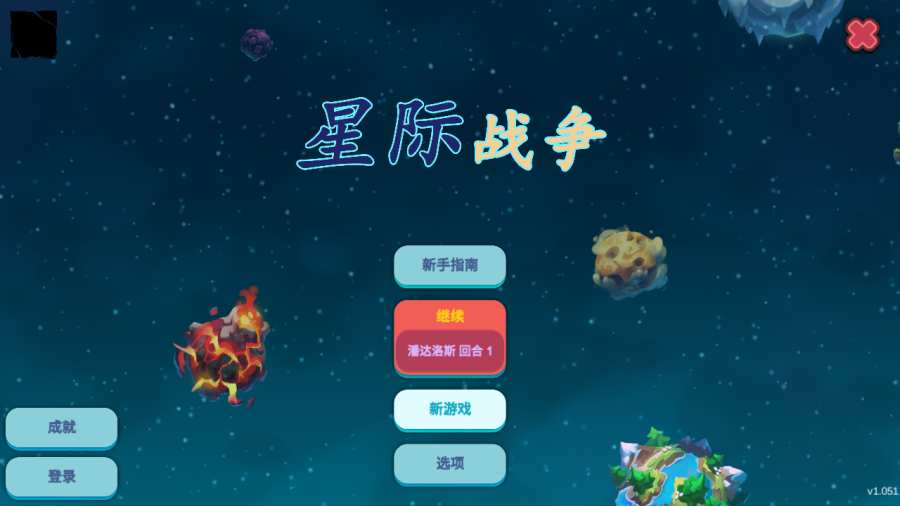 星际探索app_星际探索安卓版app_星际探索 1.051手机版免费app