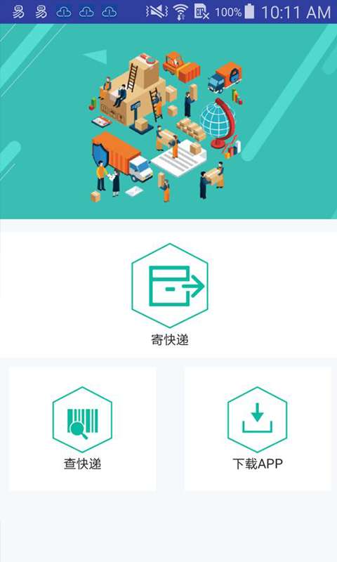 懒宝app_懒宝app中文版下载_懒宝appiOS游戏下载