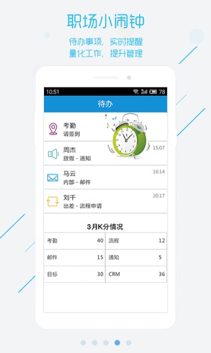 企迹app_企迹app安卓版_企迹app积分版