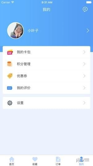 小福象