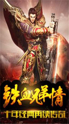 手机app传奇变态版本网站_手机app传奇变态版本网站2021v1.0