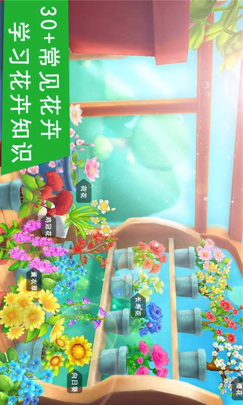 花花世界app_花花世界app小游戏_花花世界appios版下载