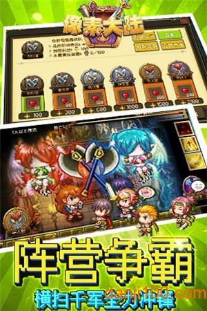 像素大陆星耀特权版下载_像素大陆星耀版下载v1.0.0 手机版