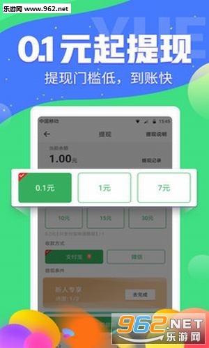 赚钱阅文赚最新版APP下载_赚钱阅文赚最新版APP下载手机版安卓