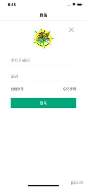 麒麟户外
