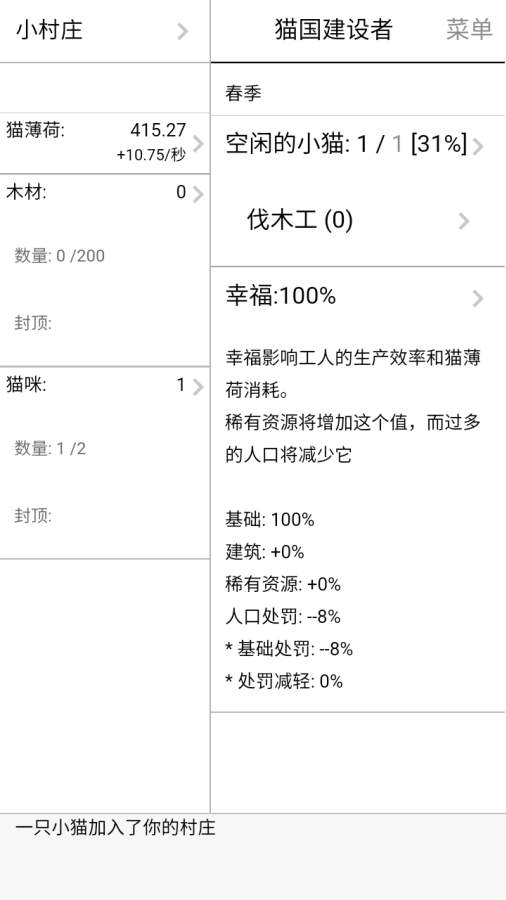 小猫游戏app_小猫游戏app下载_小猫游戏app积分版