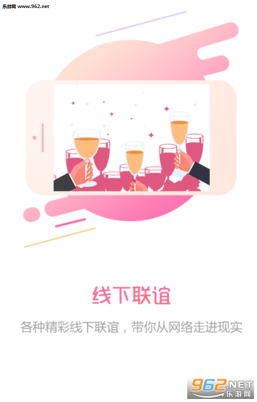 “熟了网app”/