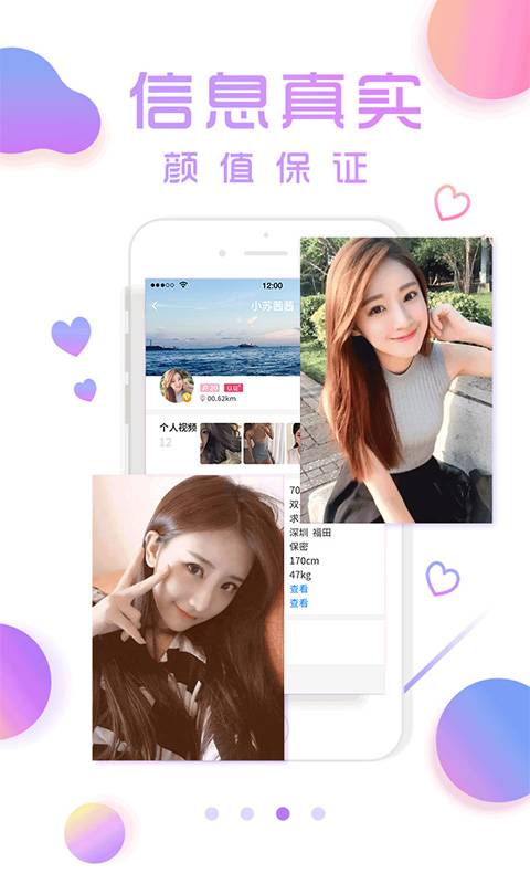 后宫社交app_后宫社交app中文版下载_后宫社交app手机版安卓