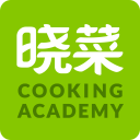 晓菜料理学院 晓菜料理学院