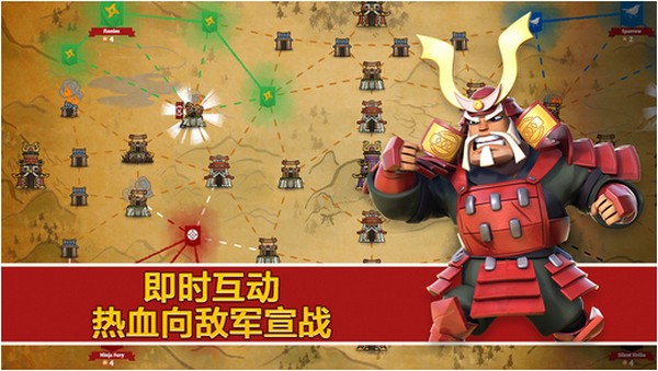 战士围城iPhone版