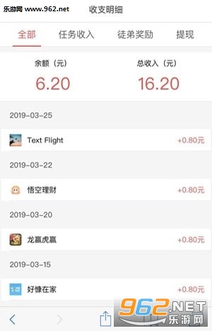 独匠试玩赚钱安卓软件免费下载_独匠试玩赚钱安卓软件免费下载手机版