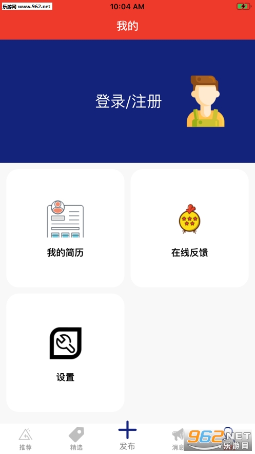 帆耀扬找工作安卓软件手机最新版_帆耀扬找工作安卓软件手机最新版安卓版下载