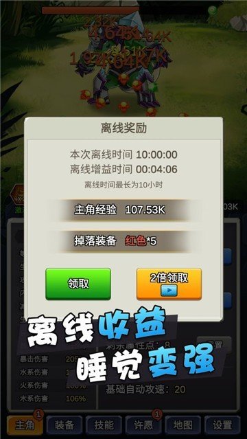 某不稳定的气功波手机app下载_某不稳定的气功波手机app中文免费版v1.0.3