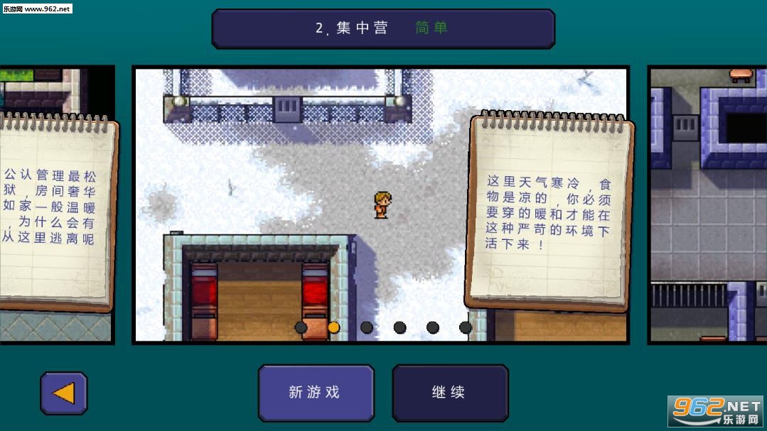 逃脱者3中文版_逃脱者3中文版中文版_逃脱者3中文版安卓版