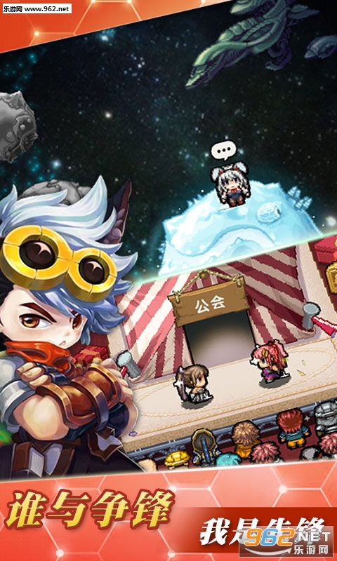 冒险与挖矿 ios破解版