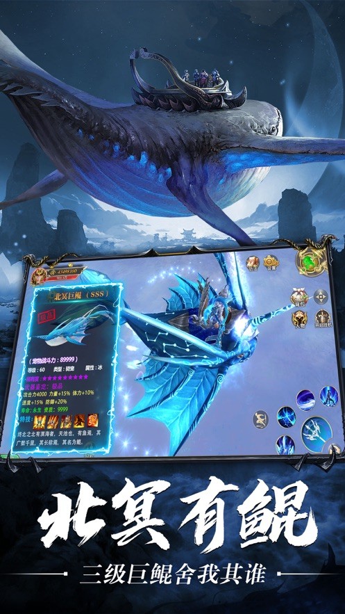 八荒蛮兽录ios