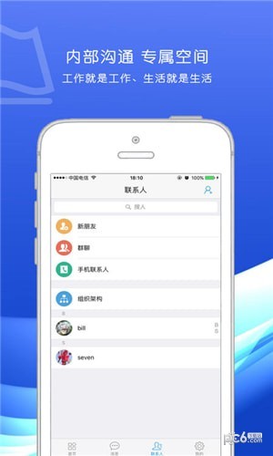 企业魔方