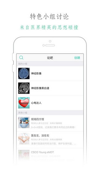 壹生app