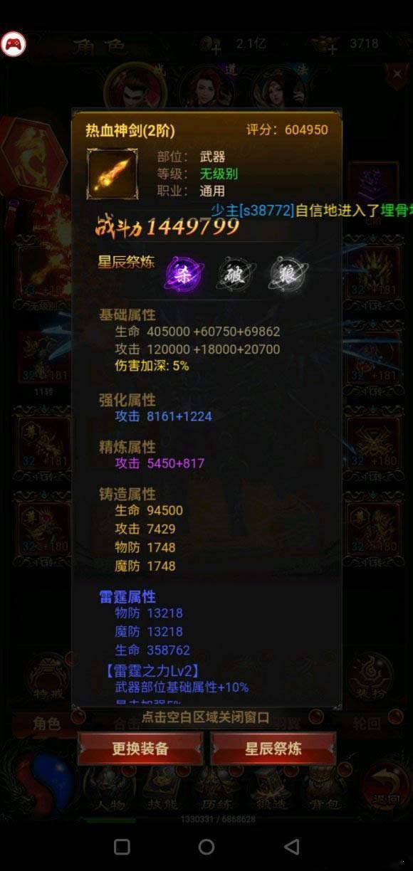 蓝月至尊版红包版(礼包码)_蓝月至尊版红包版(礼包码)手机app下载v3.88