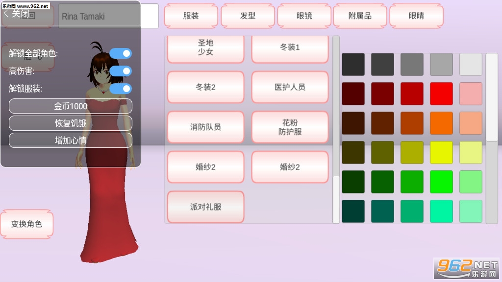 樱花校园模拟器内置修改器最新版本下载