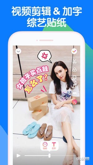 水印相机今日app