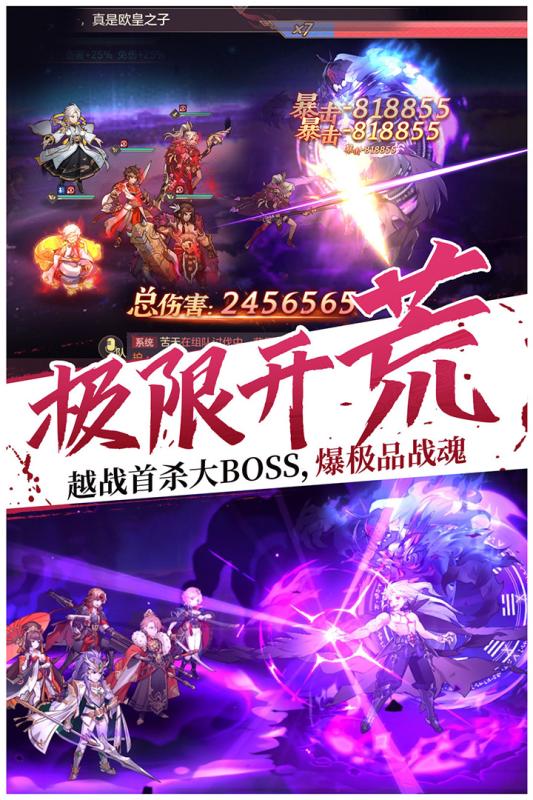 三国志幻想大陆手游官方下载-三国志幻想大陆v1.2.3 安卓版