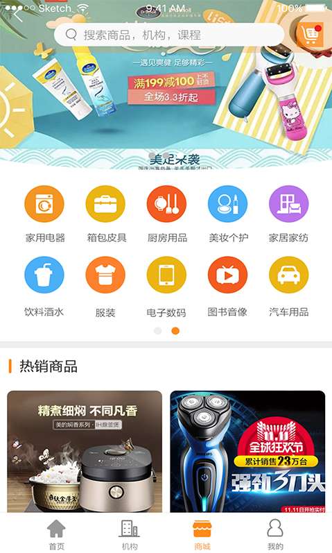 兔比兔app_兔比兔app中文版下载_兔比兔app手机游戏下载