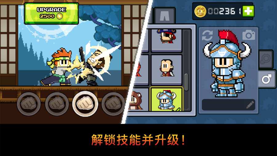 英雄丹app_英雄丹app官方正版_英雄丹app官网下载手机版