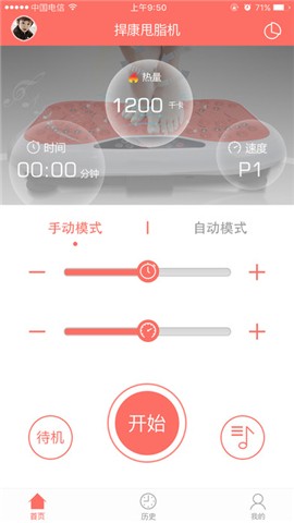 甩甩乐手机版下载_甩甩乐手机版下载官方版_甩甩乐手机版下载手机版安卓