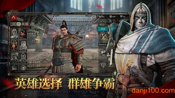 列国争霸手机版下载_列国争霸游戏下载v1.0.0 手机版