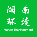 湖南环境质量 湖南环境质量
