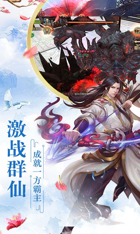 道天录无限送充值_道天录无限送充值公益服_变态版道天录无限送充值无限元宝服_道天录无限送充值官网