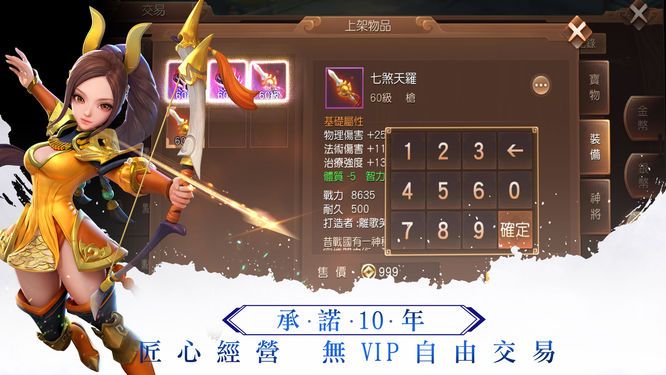 东风破手机app下载（暂未上线）_东风破手机app正式版v1.0.17