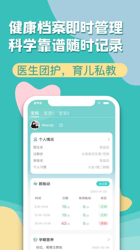 布谷妈妈app_布谷妈妈安卓版app_布谷妈妈 1.1.0手机版免费app