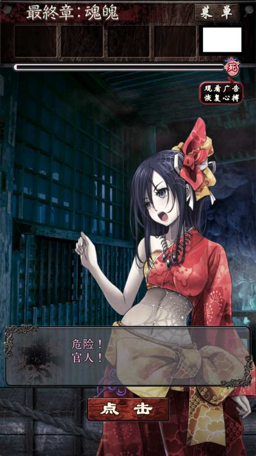 咒缚app_咒缚appapp下载_咒缚app官网下载手机版