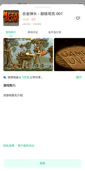 小马模拟器官方下载2022_小马模拟器手机版下载v1.0.16 APP版