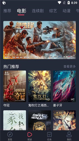 米来影视app_米来影视安卓版下载