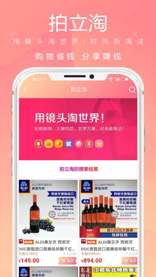 蜜悦下载_蜜悦下载最新官方版 V1.0.8.2下载 _蜜悦下载官方版