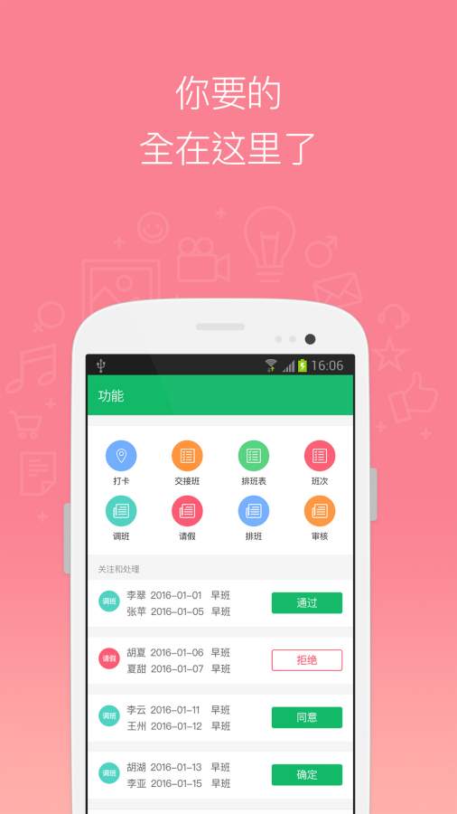 小白马app_小白马app官方版_小白马appios版下载