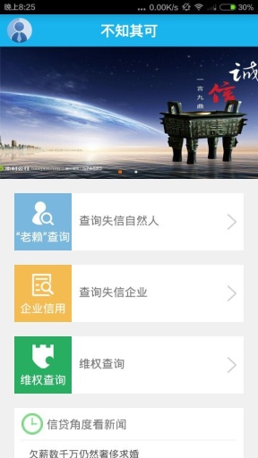 不知其可app_不知其可app攻略_不知其可app安卓版下载V1.0