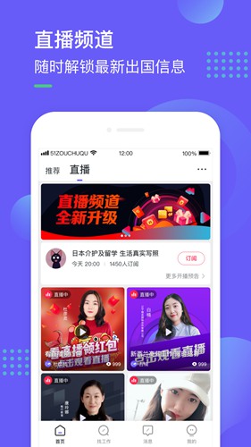 走出趣app下载_走出趣app下载最新版下载_走出趣app下载最新官方版 V1.0.8.2下载