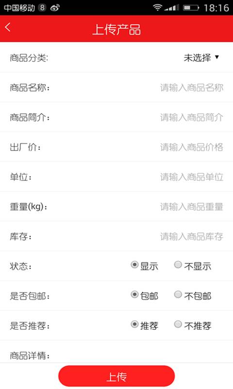 唯麦优品下载_唯麦优品下载电脑版下载_唯麦优品下载手机游戏下载
