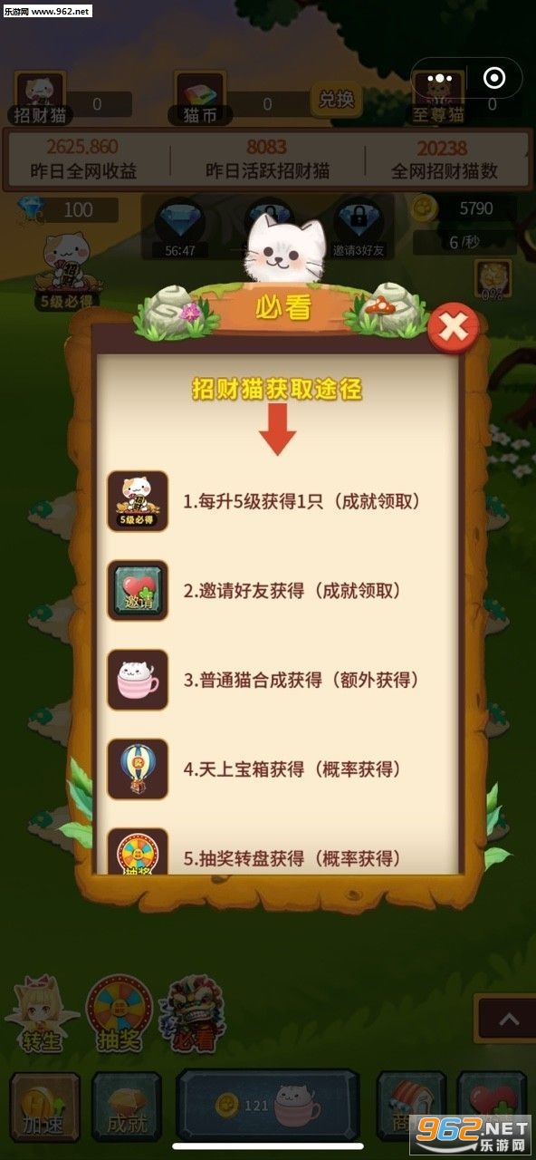 趣撸猫红包版赚钱可_趣撸猫红包版赚钱可最新版下载_趣撸猫红包版赚钱可安卓手机版免费下载