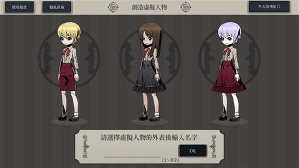 Unlight分裂编年史ios版