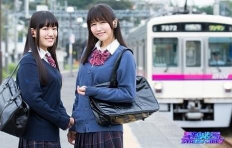 星耀少女手游IOS版下载