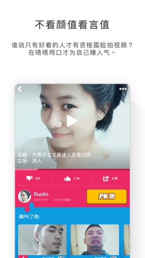啧啧zezeapp_啧啧zezeapp官方版_啧啧zezeapp官方正版