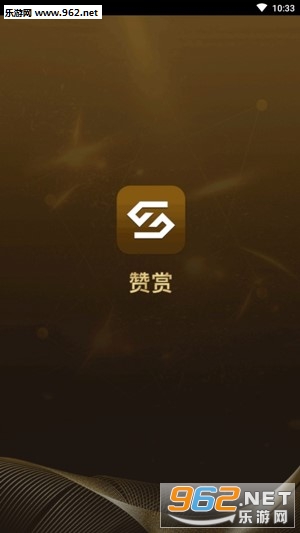 赞赏app安卓版