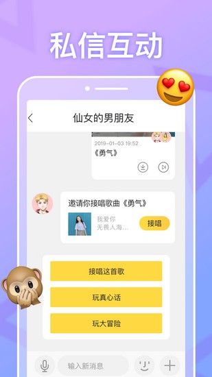 耳觅app下载_耳觅app下载官网下载手机版_耳觅app下载app下载