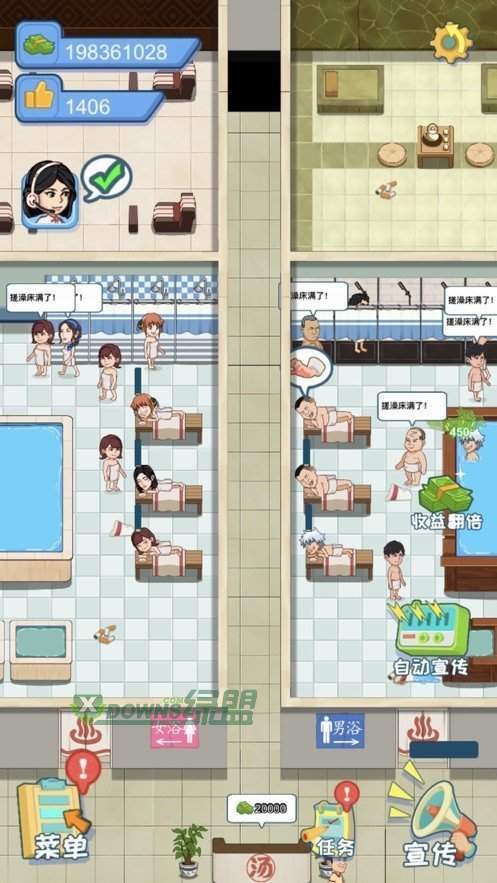 江南洗浴城无限