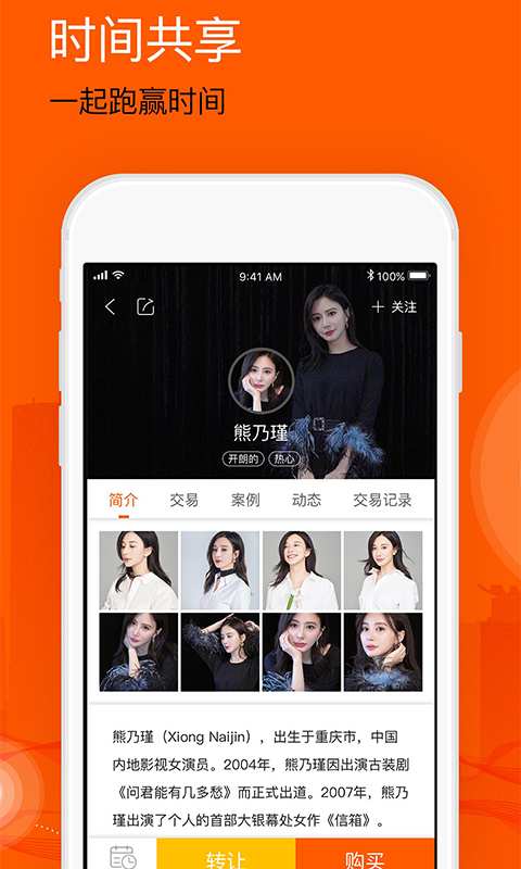 淘时间app_淘时间app手机游戏下载_淘时间app手机版安卓